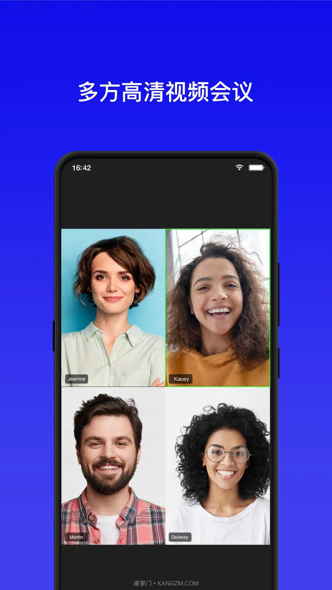 全视通云会议截图2 全视通云会议截图2