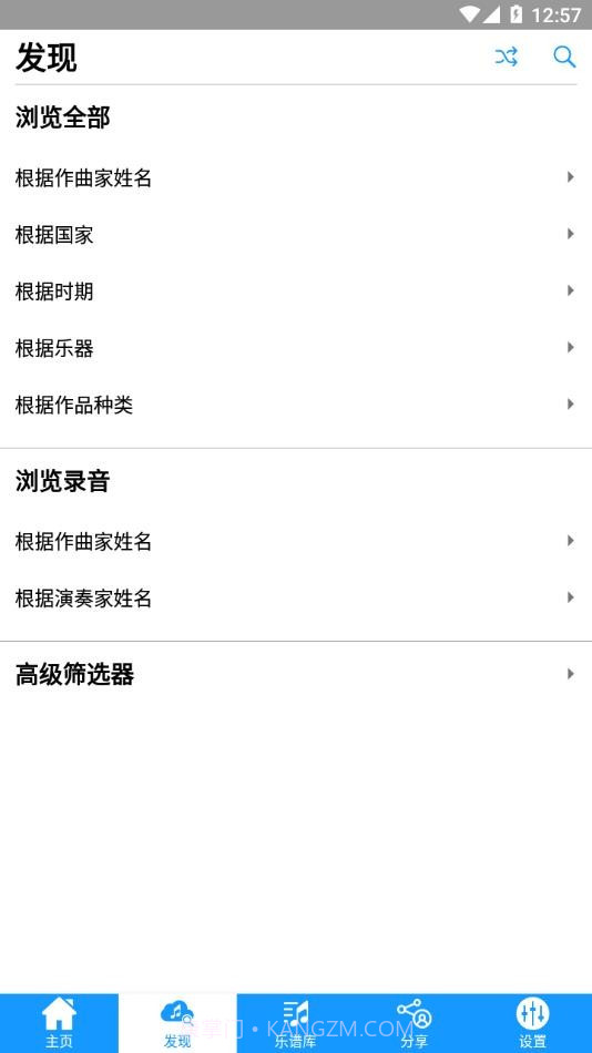 imslp国际乐谱库截图1