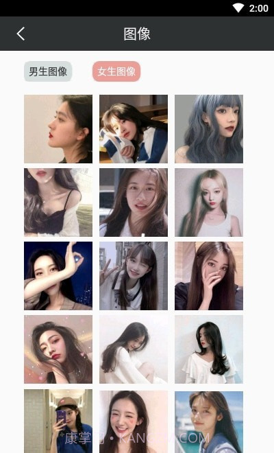 可萌壁纸截图3 可萌壁纸截图3