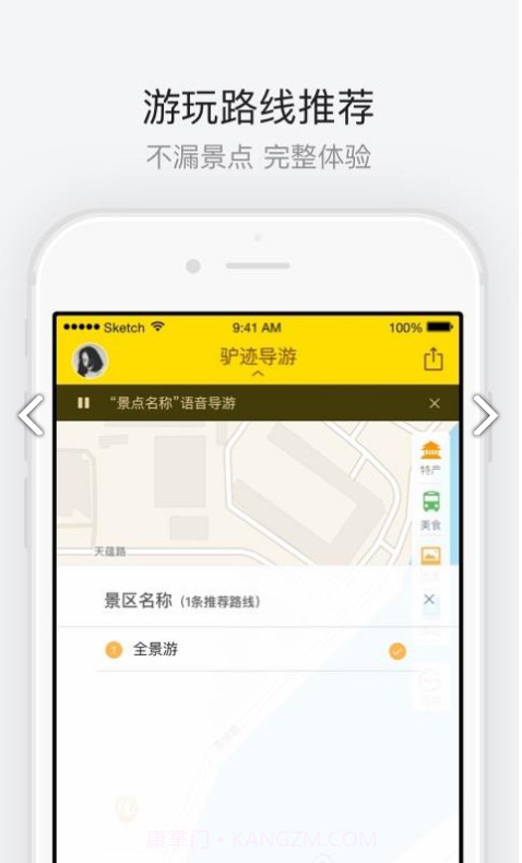 成都杜甫草堂v3.3.3截图3 成都杜甫草堂v3.3.3截图3