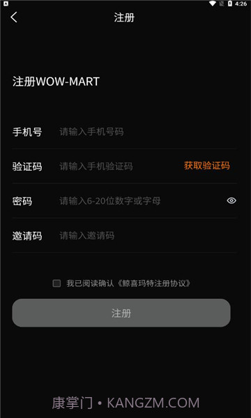鲸喜玛特截图1 鲸喜玛特截图1