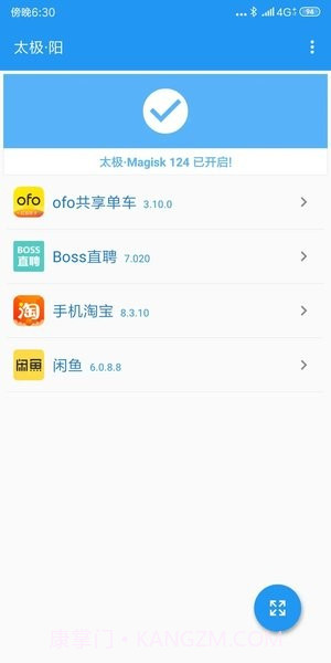 太极青钢影截图3 太极青钢影截图3