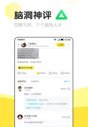轻声v1.0截图2 轻声v1.0截图2