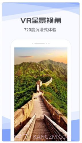 3D互动街景地图截图1 3D互动街景地图截图1