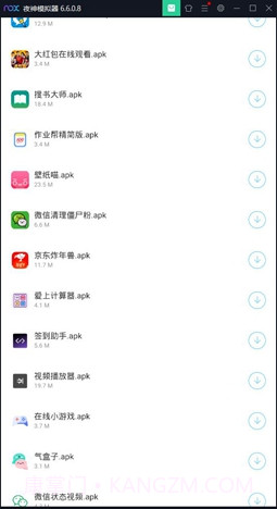 木槿软件库福利版截图2 木槿软件库福利版截图2