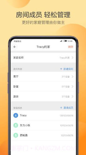 布谷智联(布谷智联蓝牙Wi-Fi)V1.5.1 安卓手机版截图4 布谷智联(布谷智联蓝牙Wi-Fi)V1.5.1 安卓手机版截图4