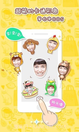 玩他吗截图2 玩他吗截图2