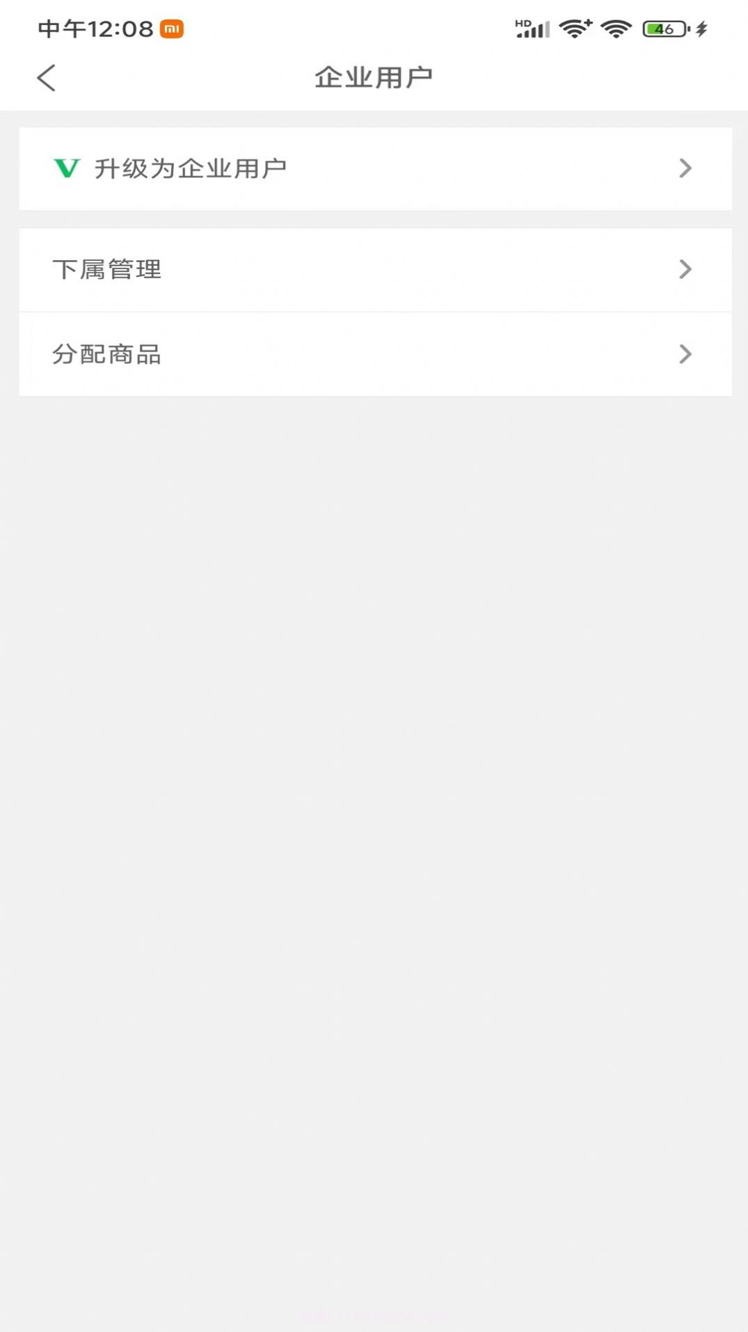 熟认同截图2 熟认同截图2