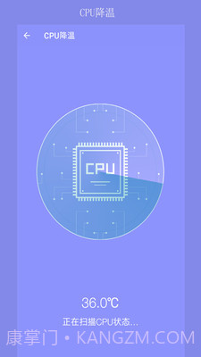 疾速清理大师截图3 疾速清理大师截图3