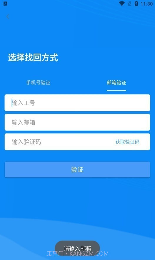 重星e+汽车服务截图2