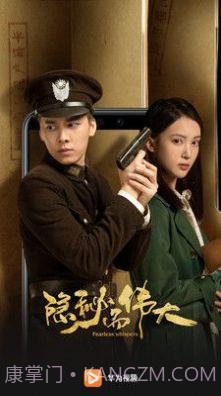 华为视频截图2 华为视频截图2