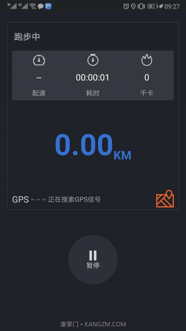 肌本主义截图2 肌本主义截图2