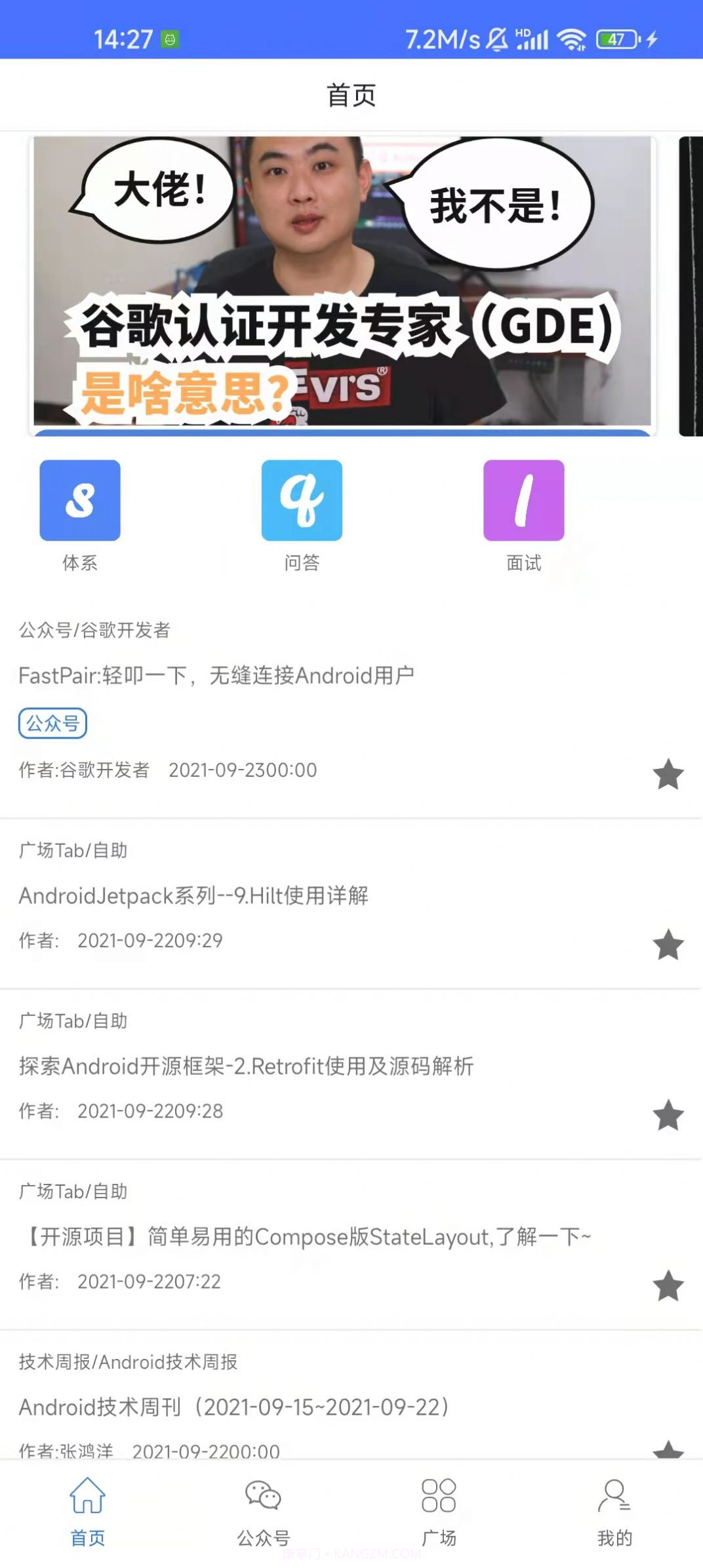 快乐学习帮截图5