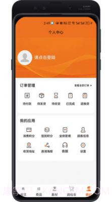 百安甄选商城截图1 百安甄选商城截图1