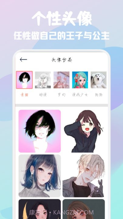 多态兔兔壁纸截图2