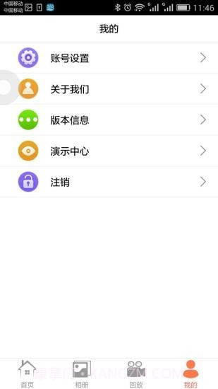 奇盾截图3 奇盾截图3