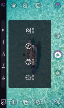 时光空中相机截图4