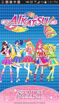 星梦学园服饰配搭大师截图2