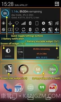 省电超人 (2x Battery)截图6 省电超人 (2x Battery)截图6