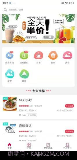 夏邑同城截图1 夏邑同城截图1