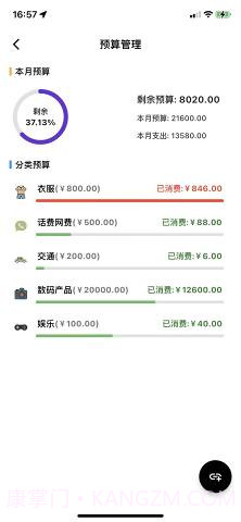 有鱼kik截图5 有鱼kik截图5