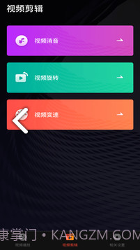 小蝌蚪截图3 小蝌蚪截图3