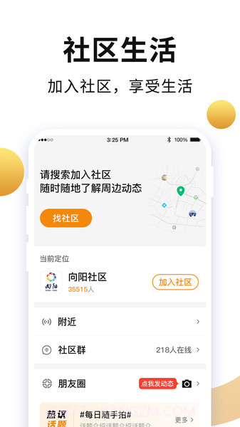 老来网养老金认证截图2