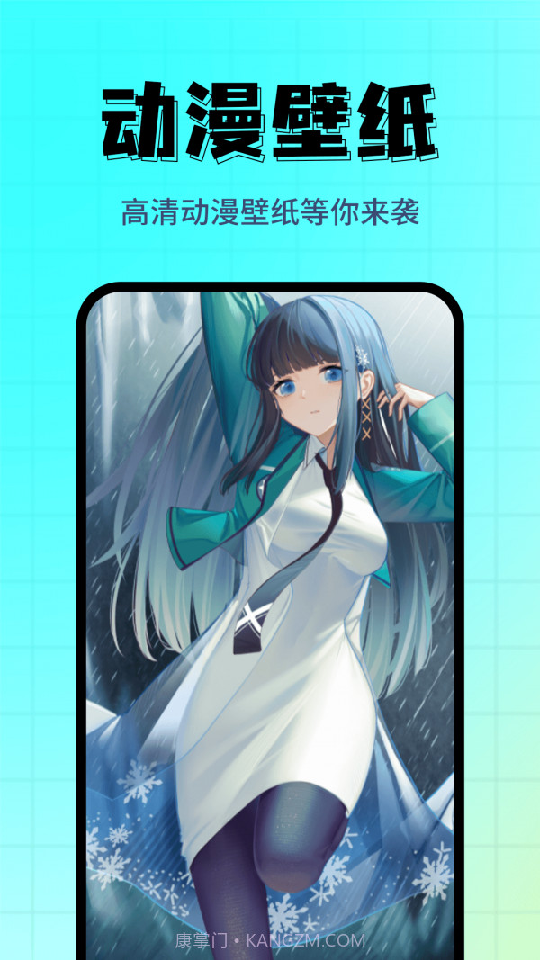 壁纸主题精选截图1 壁纸主题精选截图1