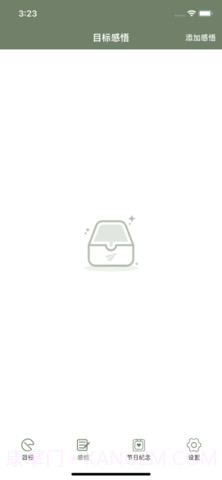 精简生活志截图2 精简生活志截图2