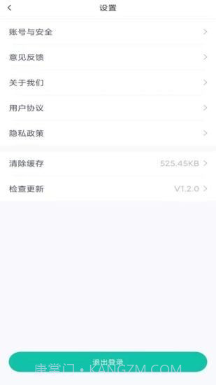彩虹代驾截图2 彩虹代驾截图2
