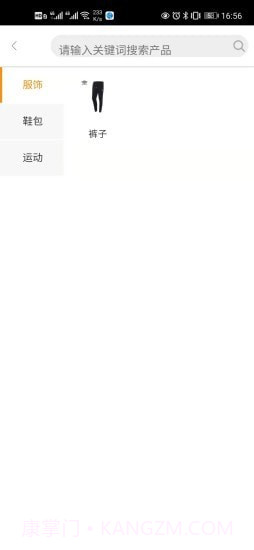 蚂蚁云街平台截图2 蚂蚁云街平台截图2