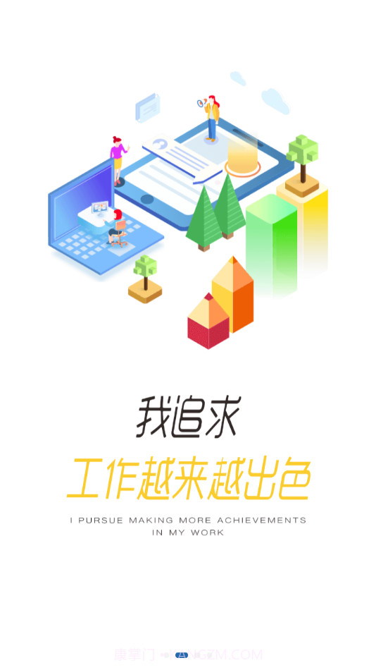 程旅创学截图2 程旅创学截图2