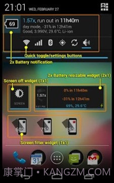 省电超人 (2x Battery)截图2 省电超人 (2x Battery)截图2