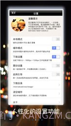 hirosi下载(美女高清写真图)V6.2.1 安卓截图3 hirosi下载(美女高清写真图)V6.2.1 安卓截图3