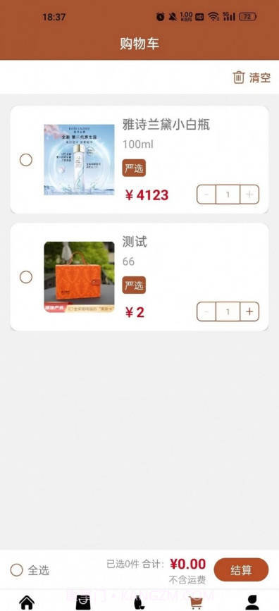 奋斗之露截图2 奋斗之露截图2