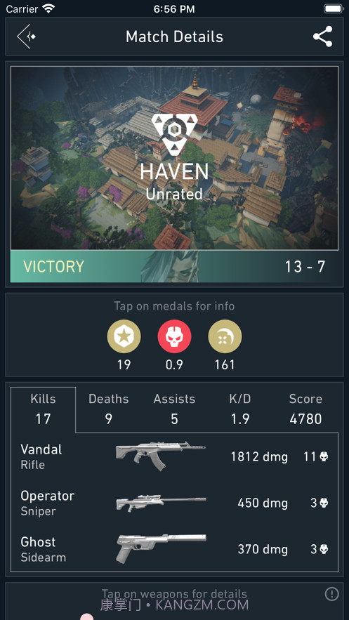 spike stats截图8 spike stats截图8