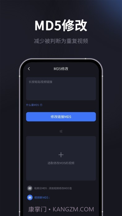 短视频提取专家截图5 短视频提取专家截图5