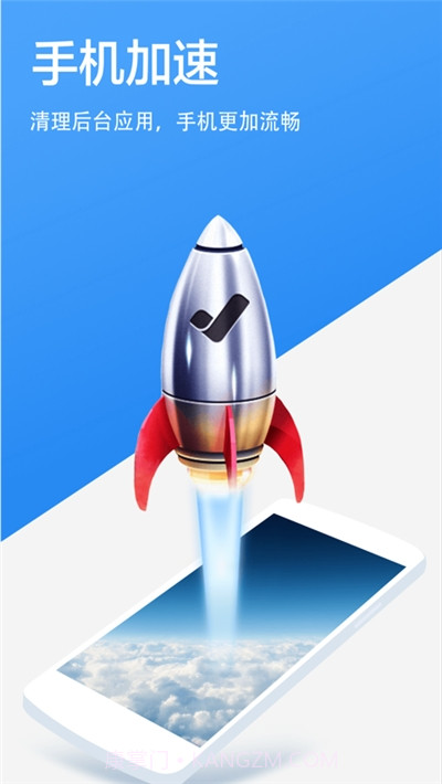 极速清理管家轻量版截图2