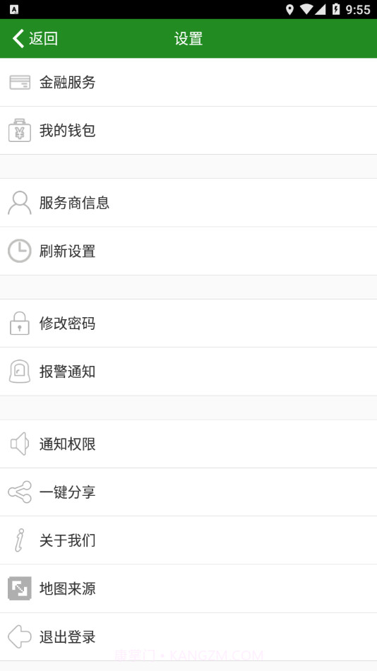 千兵云截图1 千兵云截图1