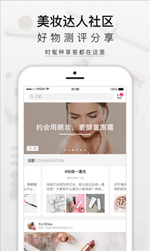 美铺截图2 美铺截图2