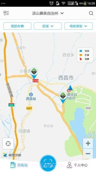 佳禾桩网截图2 佳禾桩网截图2