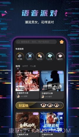 玩偶陪玩截图1 玩偶陪玩截图1