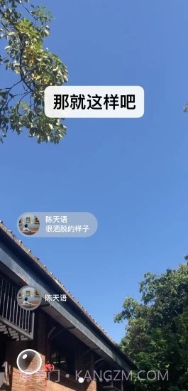 微信新表情包截图3 微信新表情包截图3