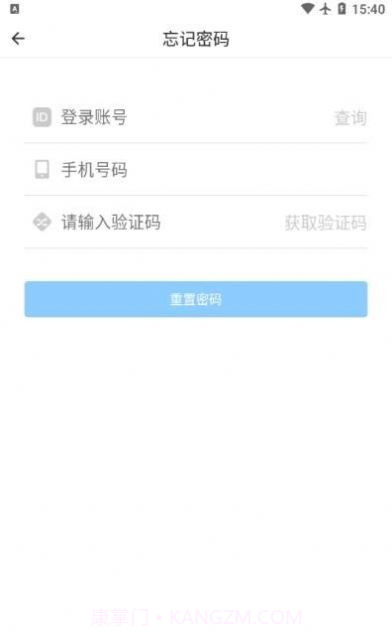 掌上华侨城截图2 掌上华侨城截图2