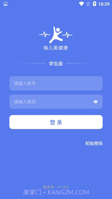 瑞儿美健康截图4 瑞儿美健康截图4