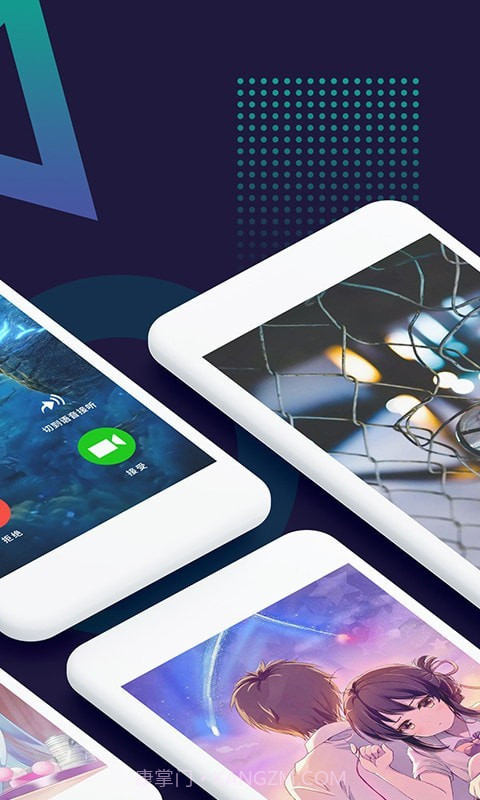 微x透明来电截图4 微x透明来电截图4