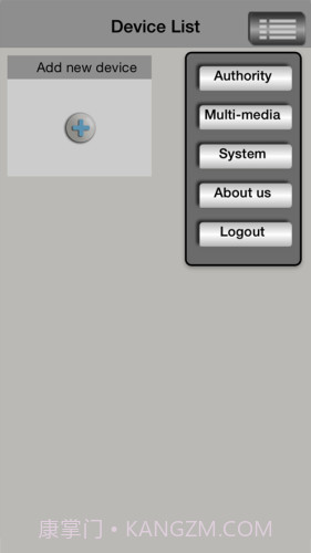 Sricam截图4 Sricam截图4