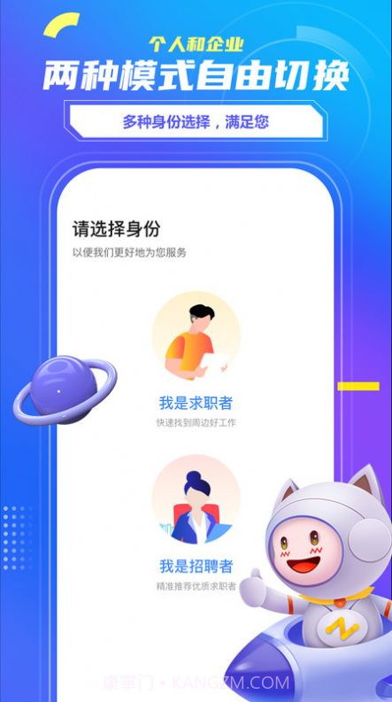 看看宇宙截图1 看看宇宙截图1