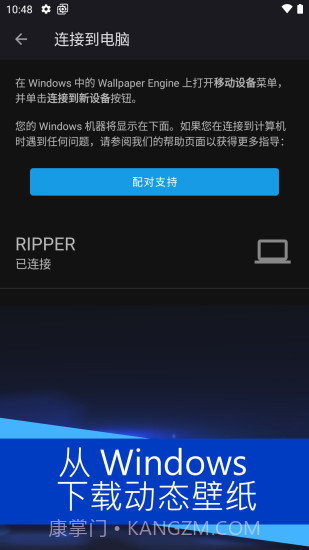 麻匪壁纸引擎截图1