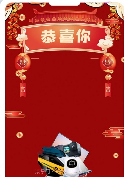 酷潮盲盒截图1 酷潮盲盒截图1